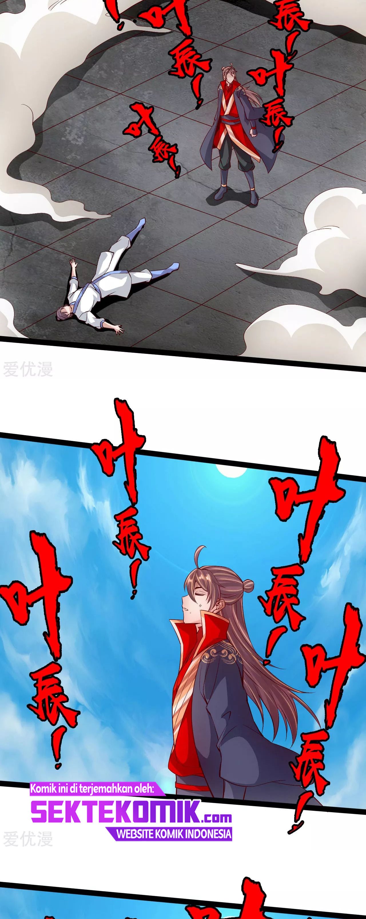 Xianwu Dizun Chapter 98 Gambar 3